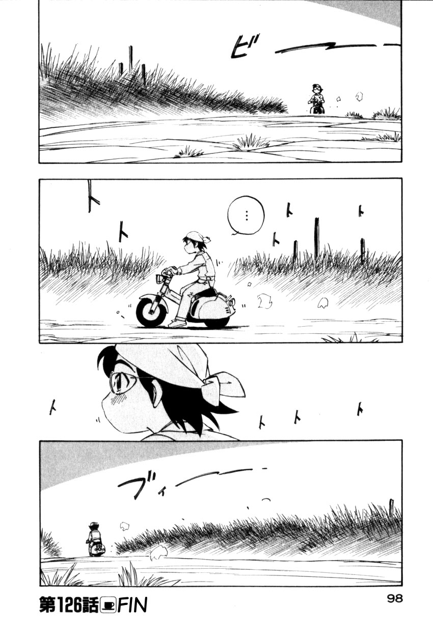 img Yokohama Kaidashi Kikou 16